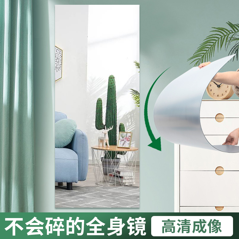 软镜子贴墙洗手间定制打孔