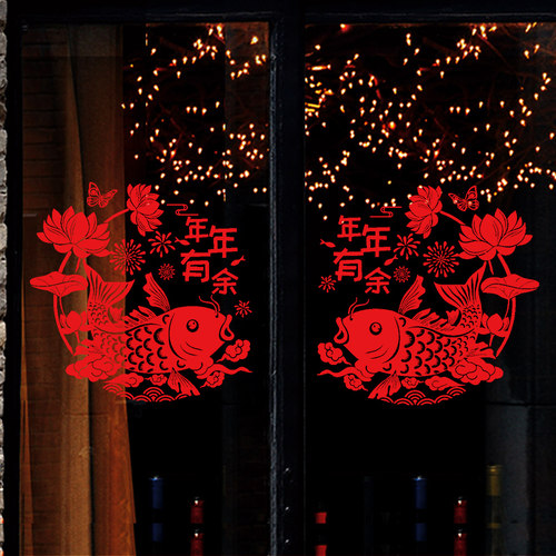 2026马年福字门贴新年装饰玻璃贴纸春节橱窗布置静电窗花窗贴剪纸