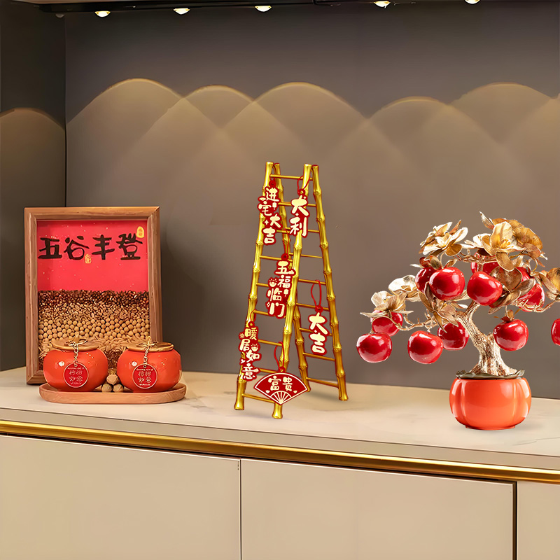 乔迁之喜玄关装饰步步高升摆件入宅仪式布置用品搬家梯子礼物全套
