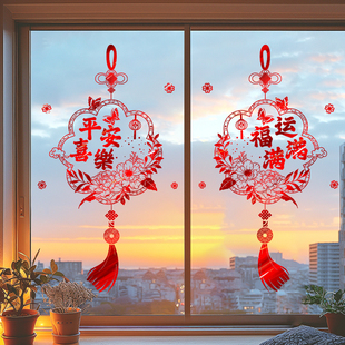 2026福字窗花玻璃贴纸新年马年春节静电窗贴商场过年橱窗贴画贴膜