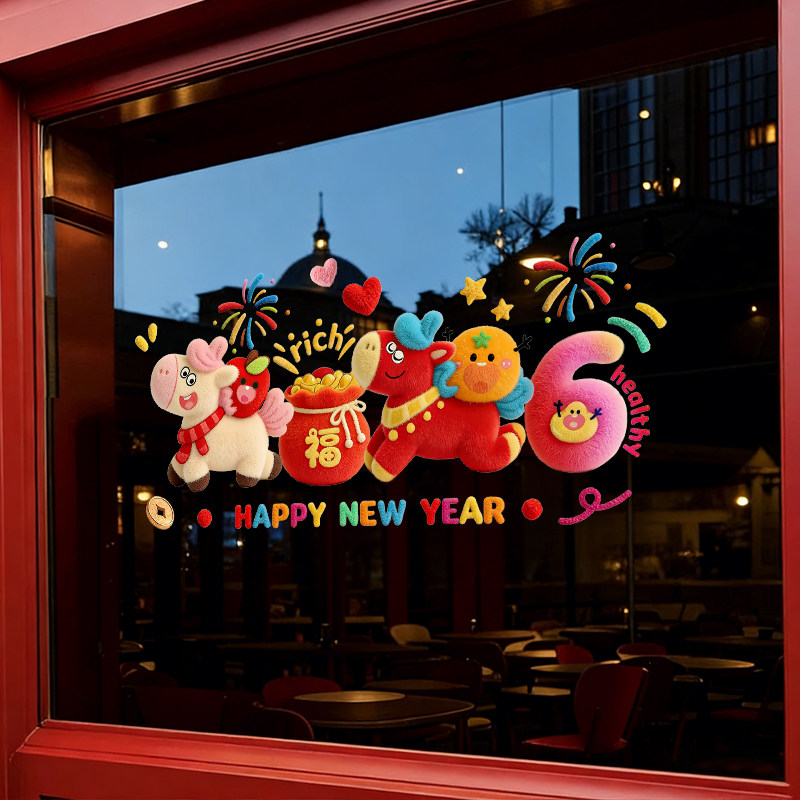 马年装饰窗花2026新款仿毛绒静电玻璃贴过年春节氛围布置橱窗贴纸,节庆用品/礼品,喜字/剪纸/贴纸,淘宝优惠券,粉丝福利购,淘宝优惠卷