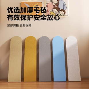 床头防撞墙贴自粘毛毡墙围护墙板儿童房软包装饰遮丑幼儿园隔音板