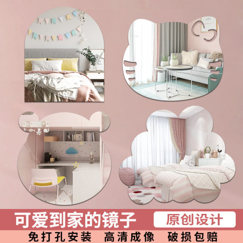 软镜子贴墙高清亚克力儿童摔不碎