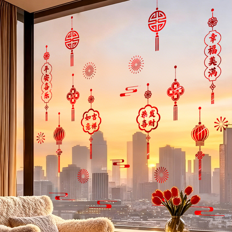 马年窗花2026新款玻璃门贴窗户贴纸新年装饰春节过年窗贴春联对联