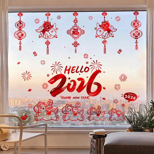 2026马年新年玻璃门贴纸墙贴元旦氛围装饰春节窗花贴过年布置窗贴