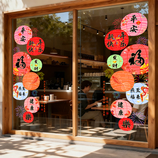 2026马年新年静电贴玻璃门装饰贴纸春节元旦窗花贴过年氛围窗贴画