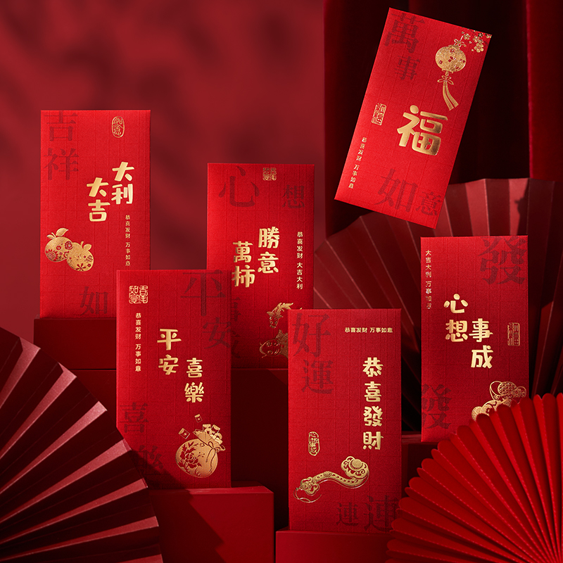 新年红包袋2025新款个性创意蛇年过年通用利是封春节儿童压岁钱包