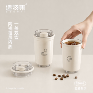 zowoki简约风咖啡杯陶瓷覆层内胆