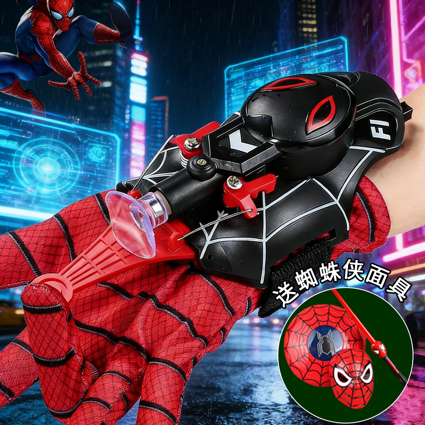 蜘蛛侠吐丝发射器自动收线电动收线蜘蛛侠手套软弹发射器玩具男孩,玩具/童车/益智/积木/模型,软弹枪,淘宝优惠券,粉丝福利购,淘宝优惠卷