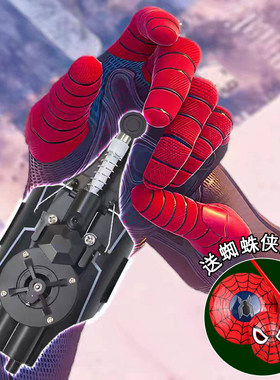 电动收线蜘蛛侠吐丝发射器自动收线蜘蛛侠手套玩具男孩2025新款
