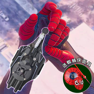 电动收线蜘蛛侠吐丝发射器自动收线蜘蛛侠手套玩具男孩2025新款