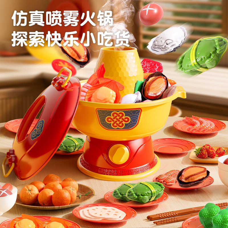 过家家玩具女孩儿童火锅玩具仿真蔬菜水果切切乐3到6岁益智玩具
