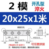 Светло -коричневый 2 плесень 20x25 открытые отверстия для гашения отверстия