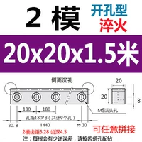 Blue 2x 20x20x1,5 метра отверстия