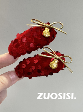 新年喜庆红色儿童发饰 女宝小马生肖发夹 女童吉祥头饰