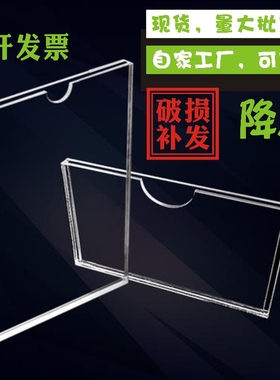 双层透明亚克力插槽a4插纸卡槽插盒5 7寸照片盒子卡套板定制激光