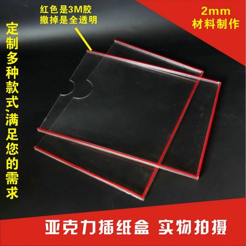 单层宣传有机照片卡盒透明亚克力