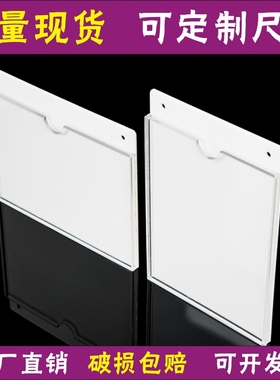 双层亚克力卡槽插盒a4插槽透明卡盒插纸盒a5插牌卡套盒子挂墙定制