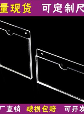 插纸盒亚克力透明双层a4卡槽卡套壁挂插槽订做宣传盒打孔挂墙插卡