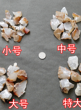 Primitiv 户外 求生 燧石取火 打火石 配合火镰打火 火镰火石