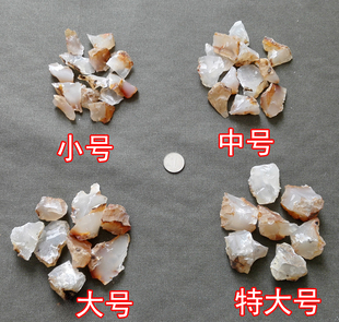 Primitiv 户外 求生 燧石取火 打火石 配合火镰打火 火镰火石