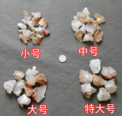 Primitiv 户外 求生 燧石取火 打火石 配合火镰打火 火镰火石