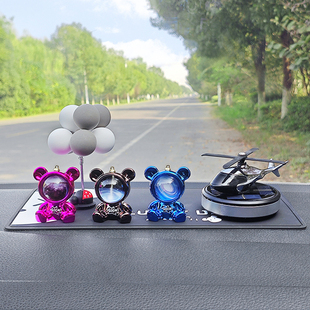 星空熊车载内饰品摆件汽车中控台轻奢高档车内太阳能飞机香薰装饰