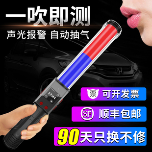 酒精测试仪吹气式酒驾交通专用自测查酒驾测试仪便携式高精度检测