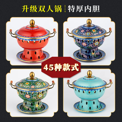 【买一送五】特厚珐琅酒精炉火锅