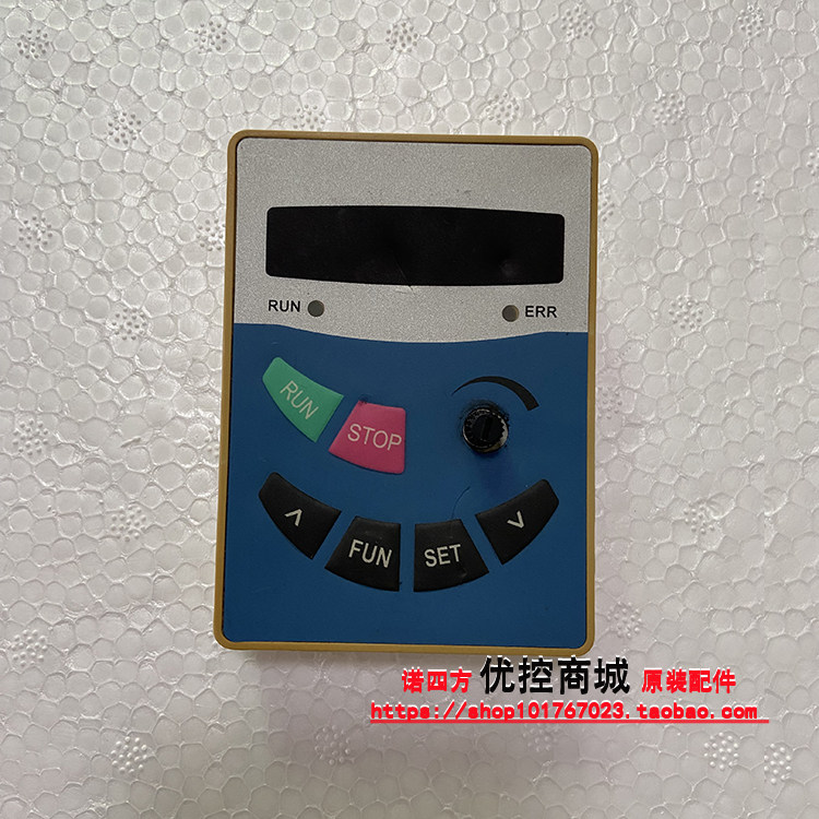 神源变频器控制面板 SY4000/SY5000电机调速面板操作器控制显示屏