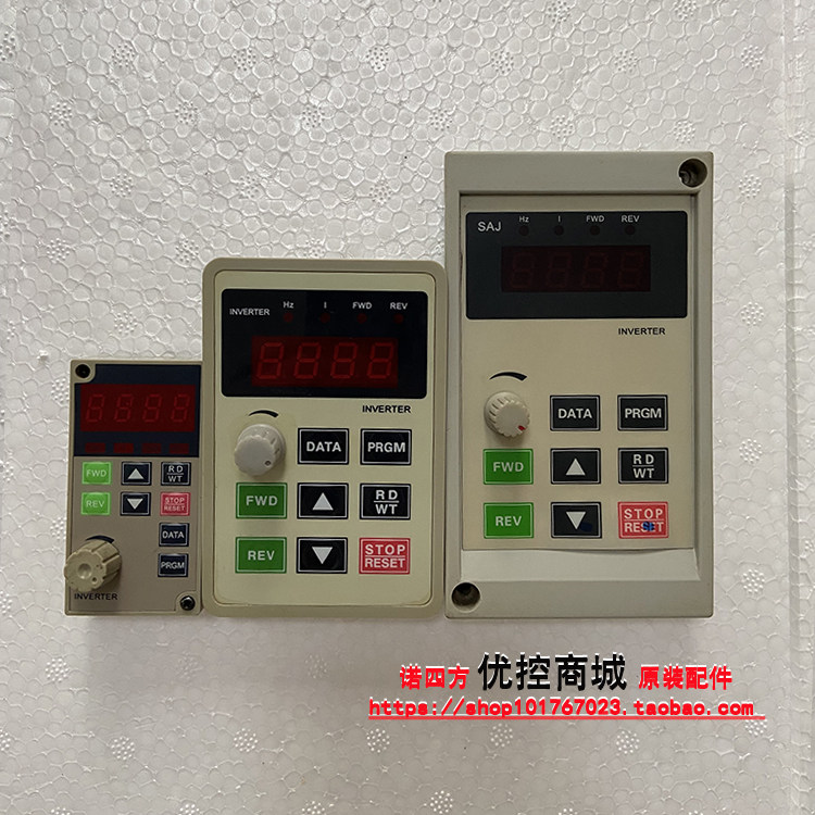 三晶变频器电机调速面板操作器