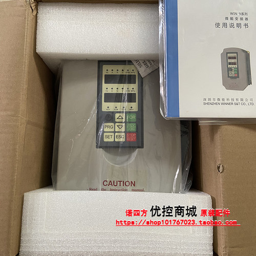 深圳微能变频器WIN-9G-7R5T4B