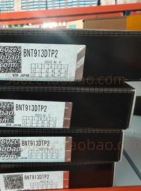 NTN轴承 BNT913DTP2 角接触球 高速超精密原装日本进口电主轴使用