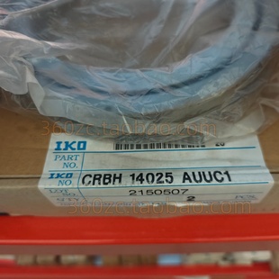医用工业机器人配件日本进口交叉滚子轴承 IKO CRBH14025AUUC1