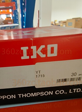 IKO 冲压外圈滚针轴承 YT1715 满滚子重负荷环境使用日本原装进口