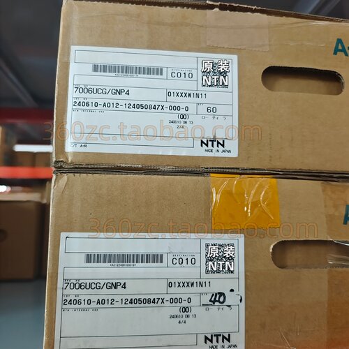 NTN精密轴承7006UCG/GNP4