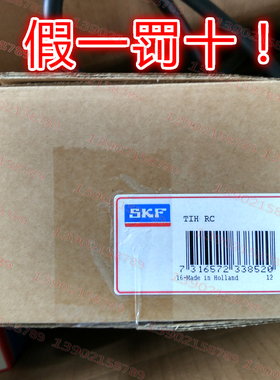SKF轴承加热器 TIH030m/230V