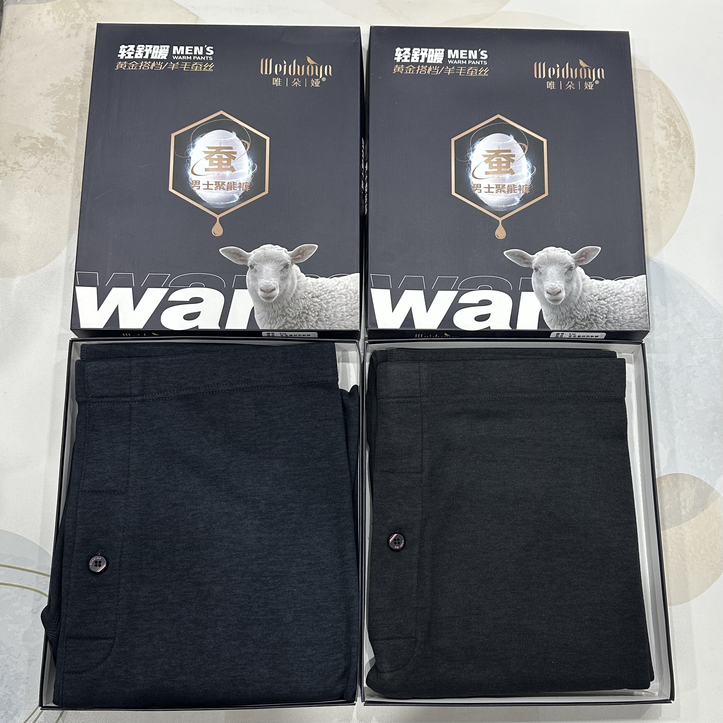秋冬爆款男士羊毛蚕丝秋裤聚能磨毛德绒保暖裤高腰打底线裤