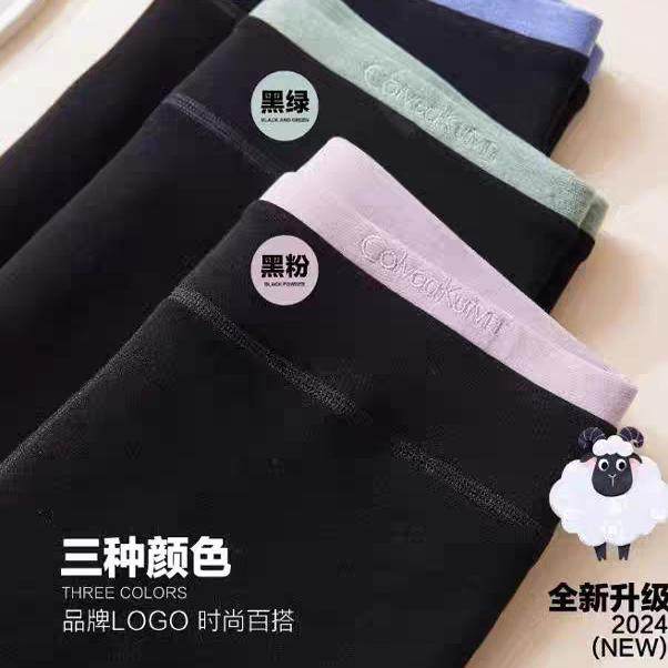 ck6653欣茗娜350g太空棉小黑裤羊绒打底裤高弹九分显瘦踩脚保暖,女装/女士精品,打底裤,淘宝优惠券,粉丝福利购,淘宝优惠卷