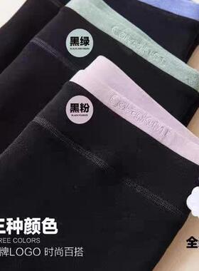 ck6653欣茗娜350g太空棉小黑裤羊绒打底裤高弹九分显瘦踩脚保暖