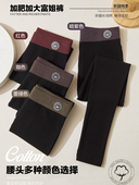 九分 一线裆磨毛竖条纹新疆纯棉打底裤 2025新款 CK6652无缝小黑裤