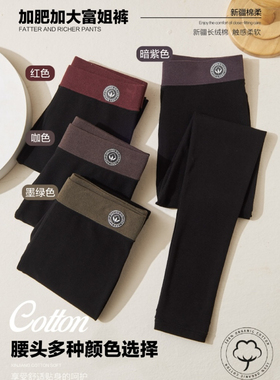 2025新款CK6652无缝小黑裤一线裆磨毛竖条纹新疆纯棉打底裤九分