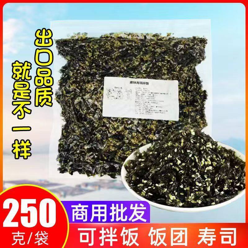 芝麻海苔添加碎拌儿童罐装