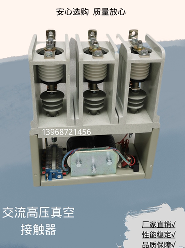CKG4-250/12-SW高压真空交流接触器CKG4-12J/250A交流真空接触器