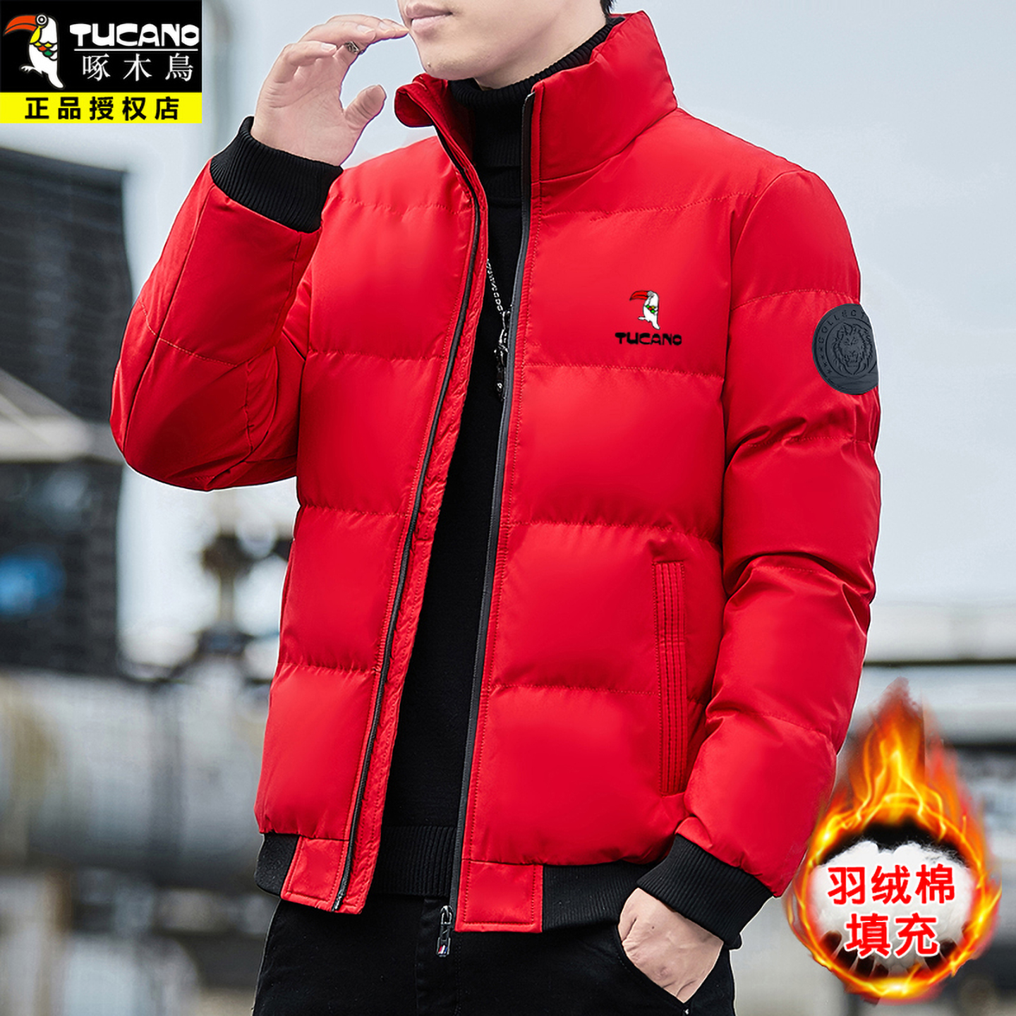 啄木鸟棉衣男潮流新款保暖羽绒服