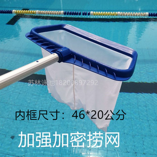 泳池捞网加密打捞网配伸缩杆加强深水叶网捞叶网清洁工具树叶平捞