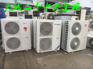 二手空调上海二手10匹大柜机中央空调8-9成新美的立柜式冷暖二用
