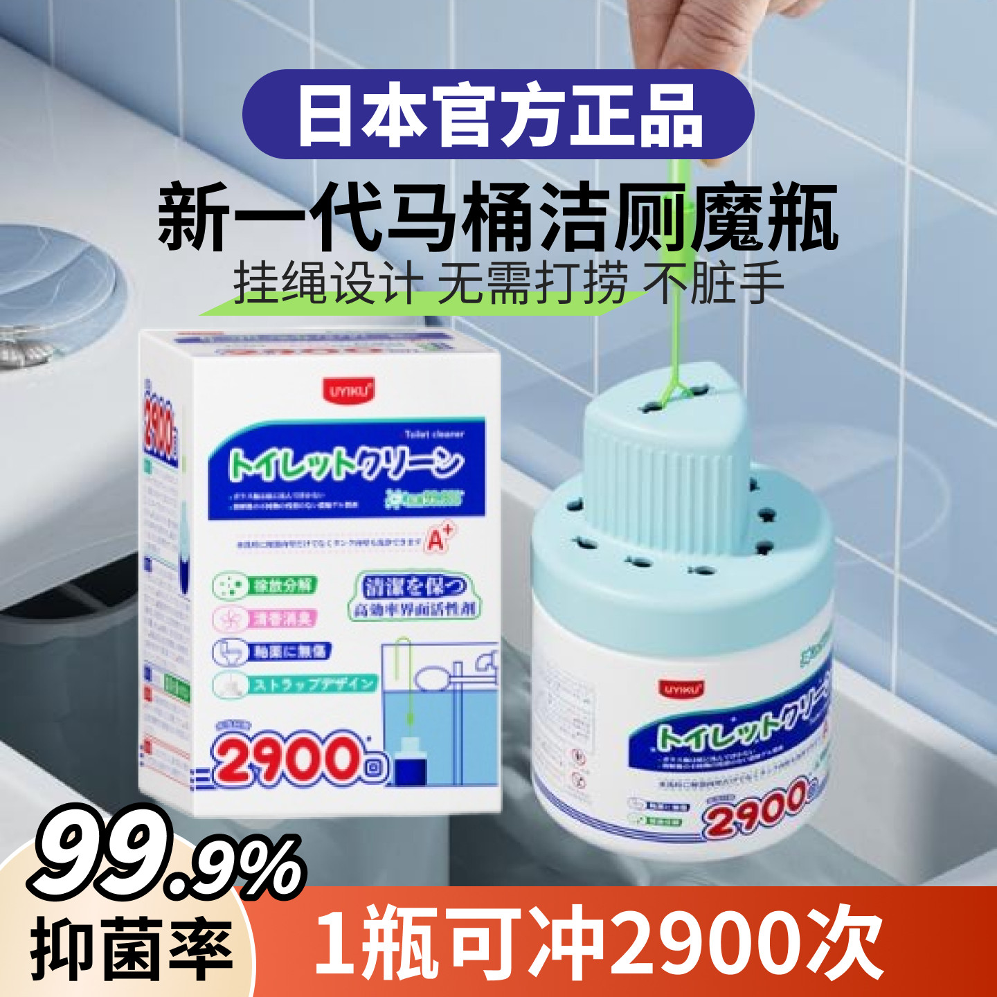 日本马桶清洁剂洁厕灵洁厕宝洁厕块马桶水箱坐便清洁剂蓝泡泡除臭,洗护清洁剂/卫生巾/纸/香薰,马桶清洁剂/洁厕剂,淘宝优惠券,粉丝福利购,淘宝优惠卷