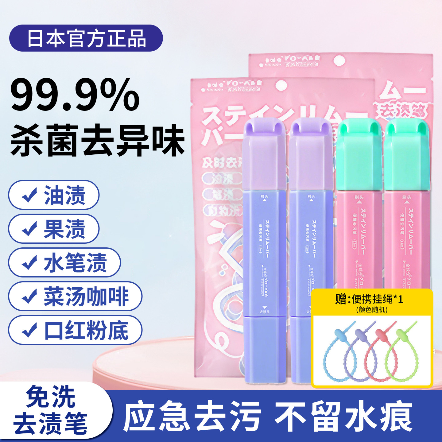 商品图片