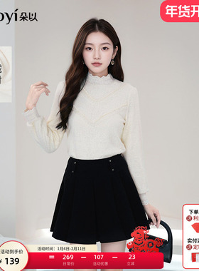 朵以2025冬季新款法式优雅时尚加绒蕾丝立领上衣木耳边针织长袖